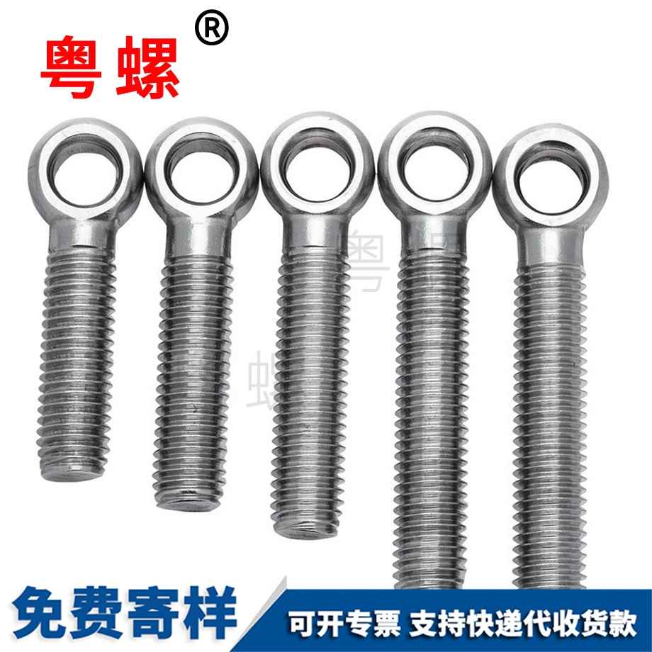 紅河活接螺絲 紅河活接螺絲