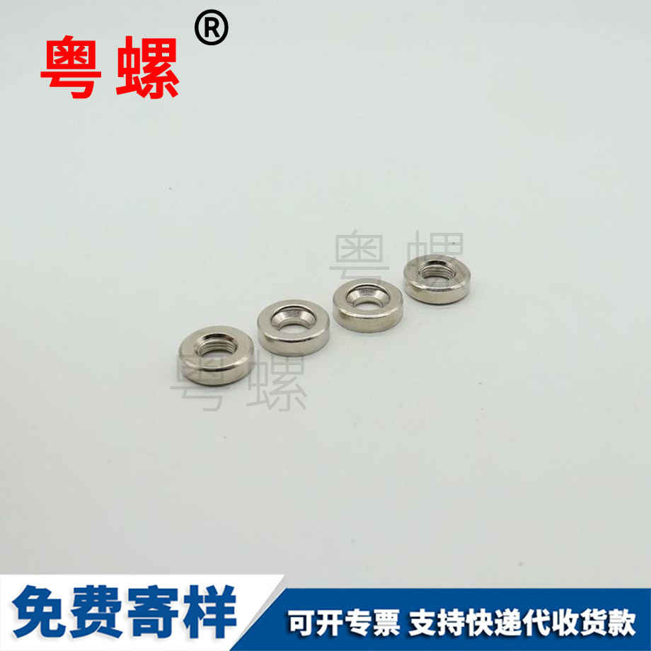 端面阜陽圓螺母