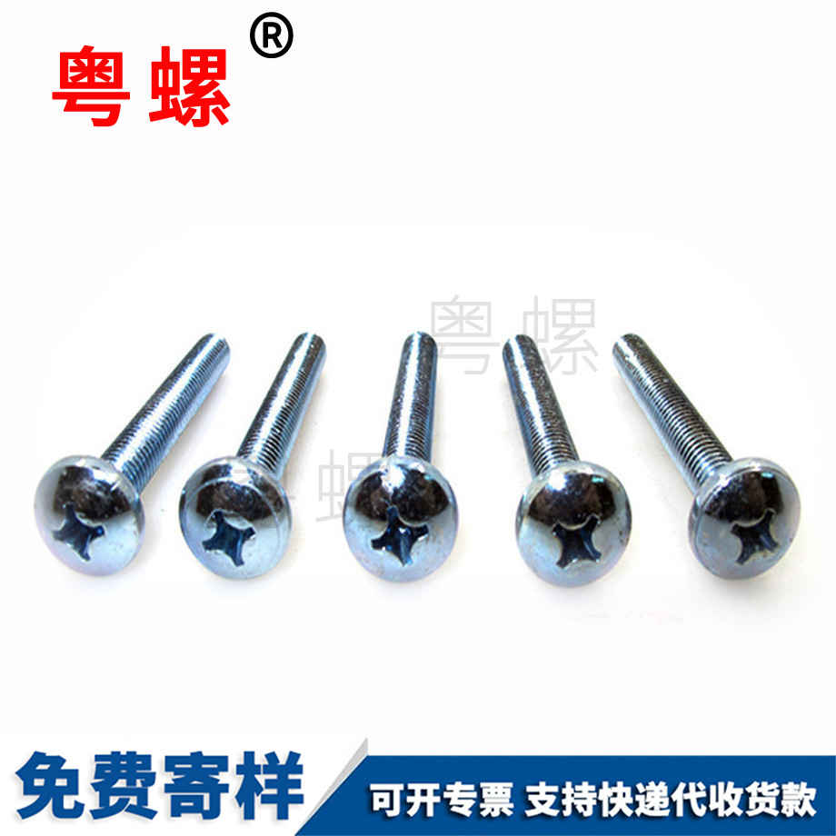 拉薩圓拉薩機螺釘 拉薩圓拉薩機螺釘