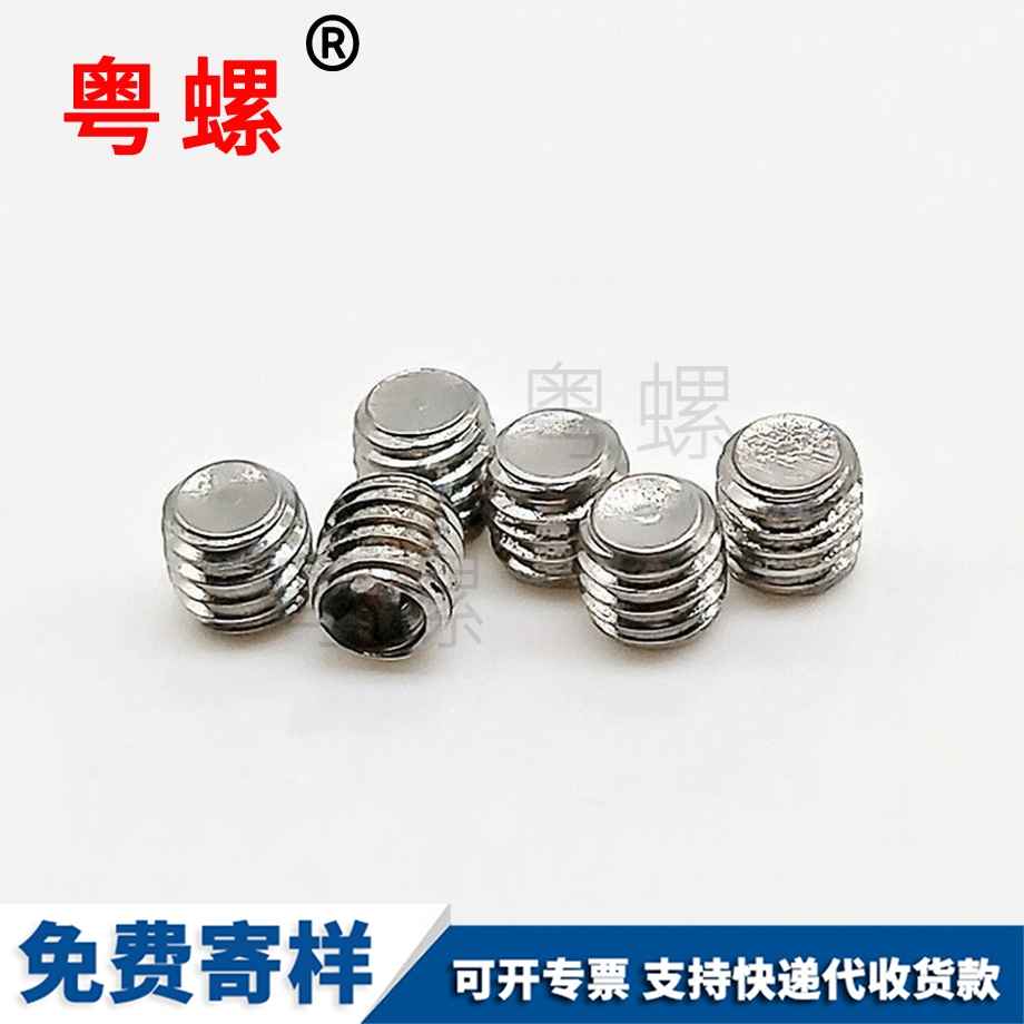 九龍坡固定螺釘