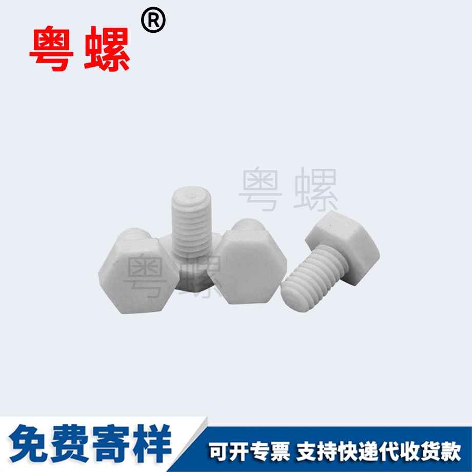 批發(fā)全螺紋保定六角頭螺栓