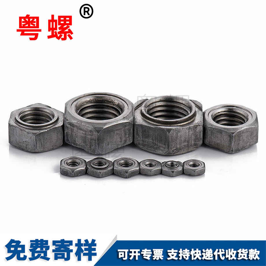 拉薩焊接螺母 拉薩焊接螺母