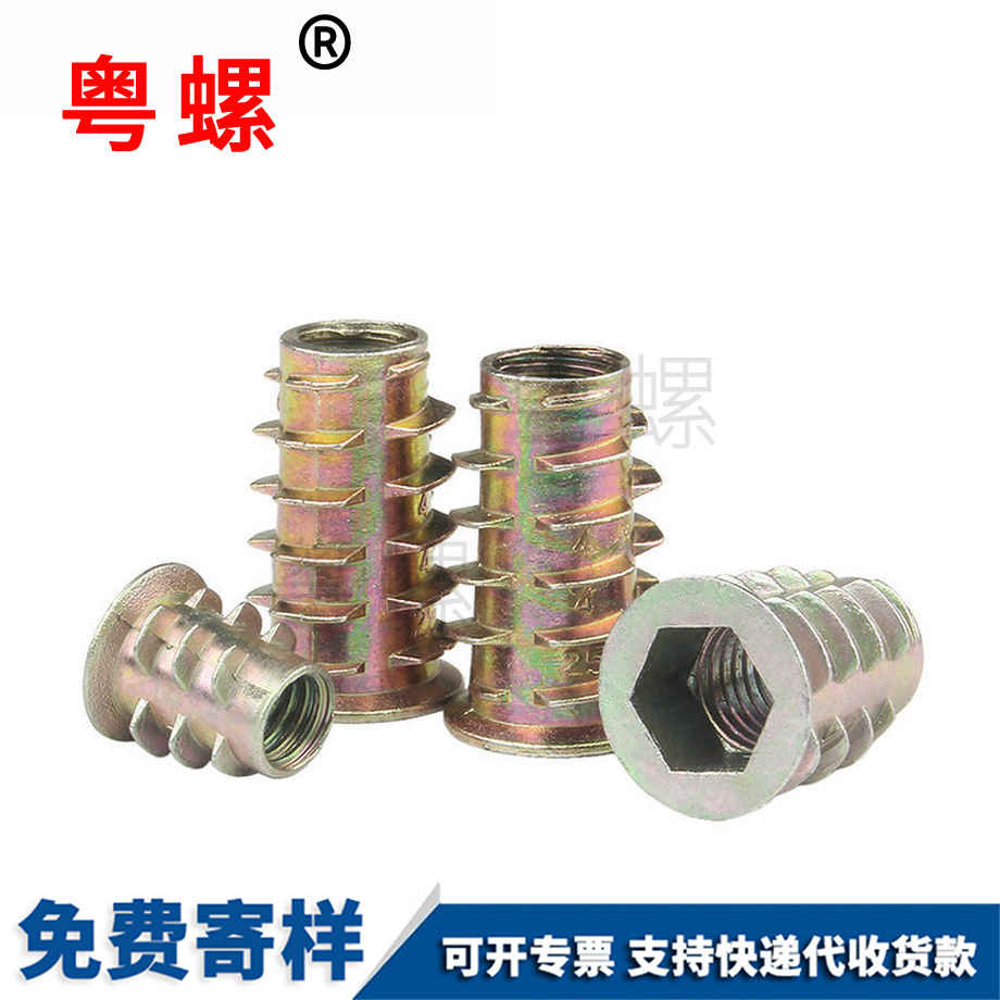 加工蕪湖內(nèi)外牙螺母