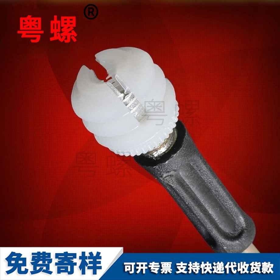 加工塑料西安內(nèi)外牙螺母