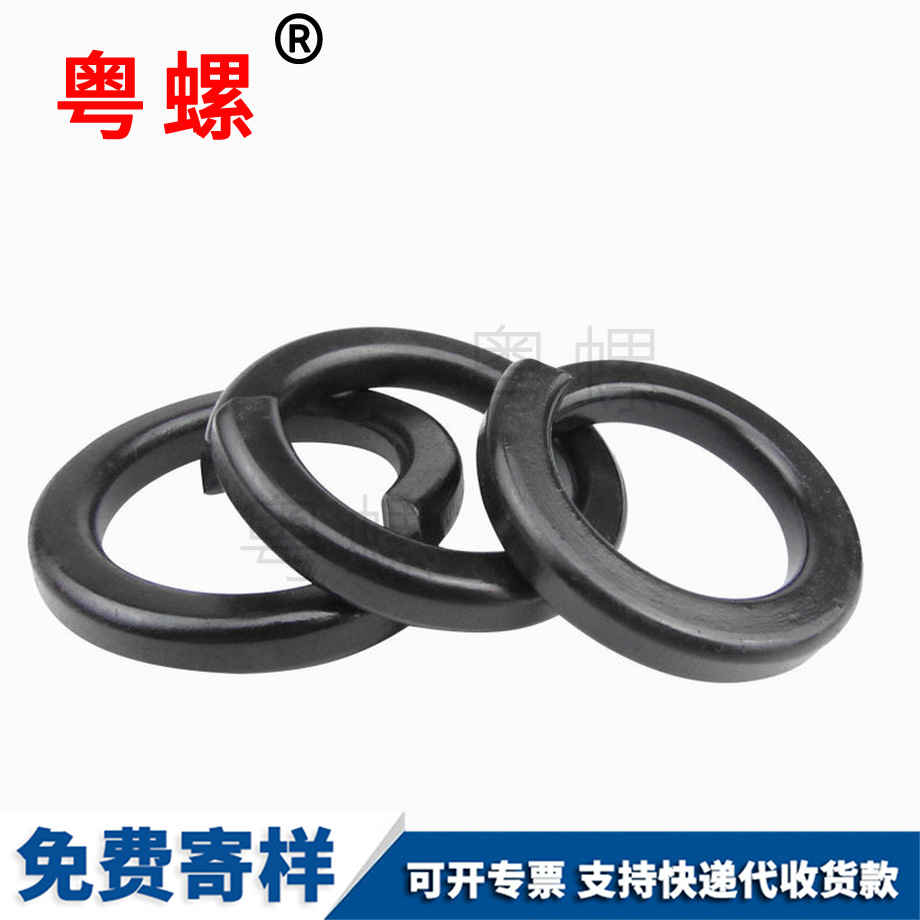 蕪湖發(fā)黑GB93