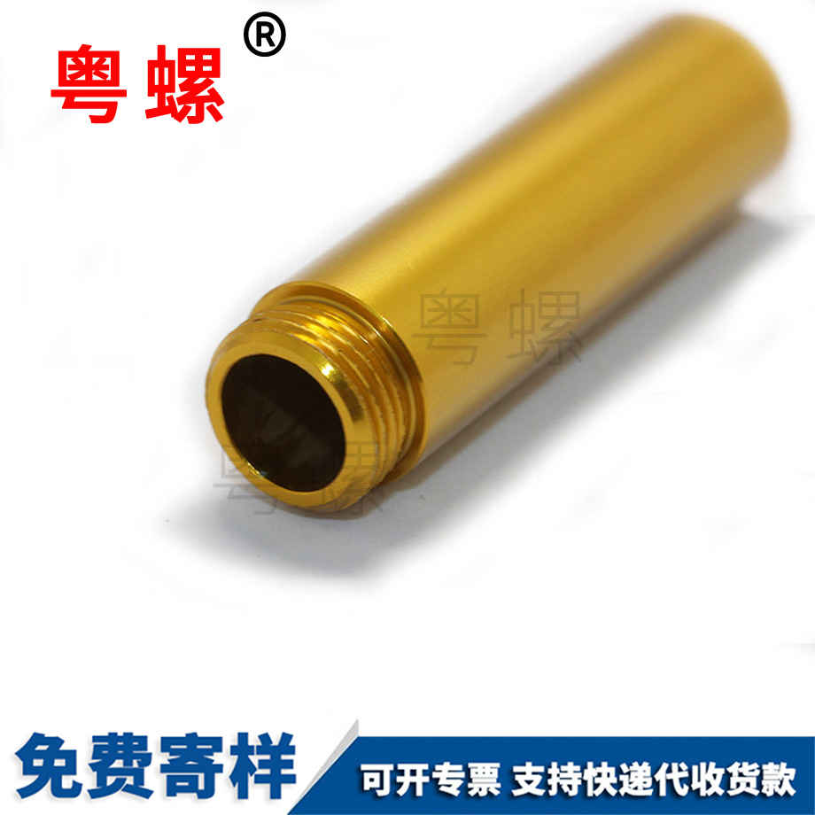 自動車床硬質鋁管 自動車床硬質鋁管