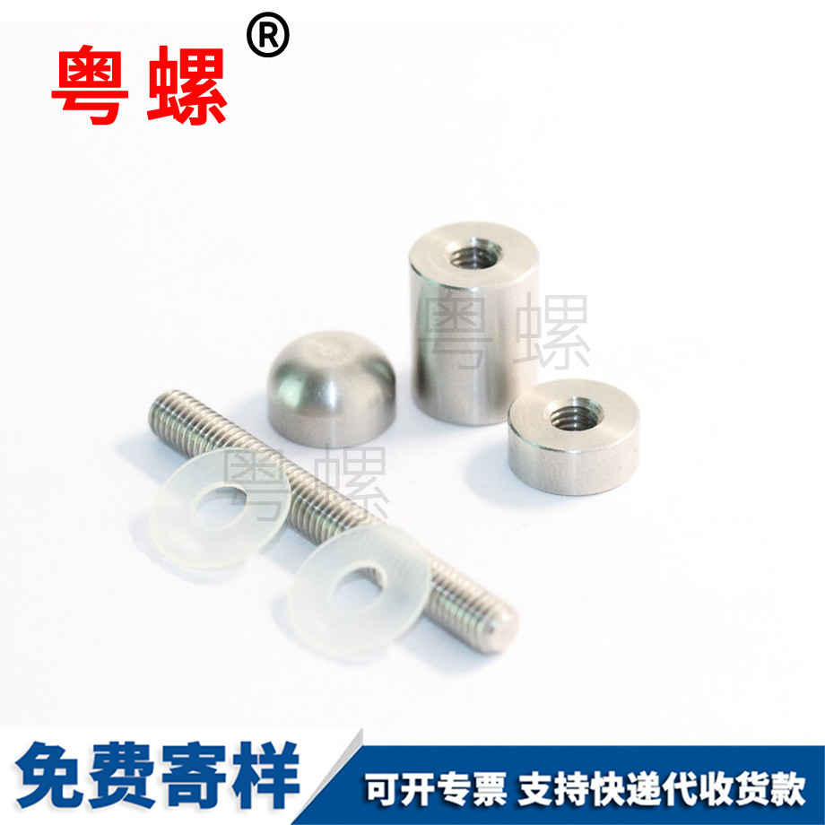 不銹鋼車床件 不銹鋼車床件