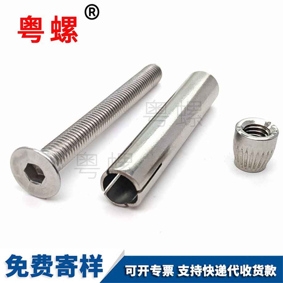 沉頭內(nèi)六角 沉頭內(nèi)六角