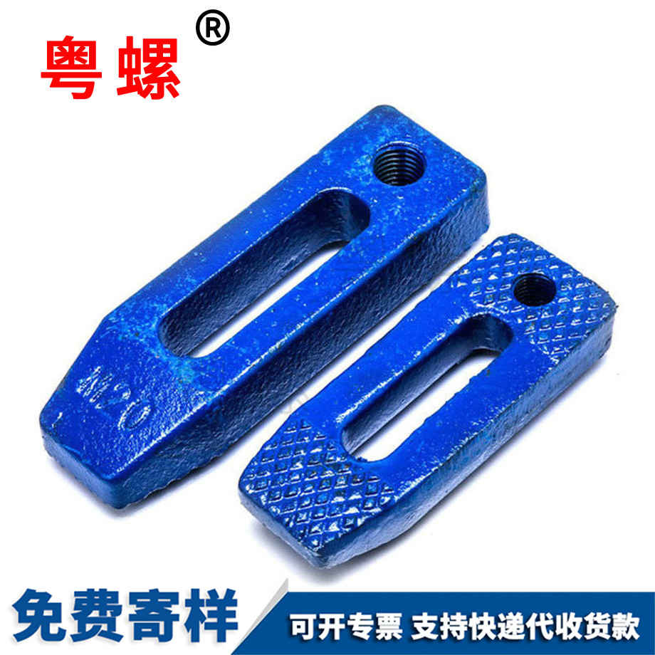 藍漆壓板模具 藍漆壓板模具