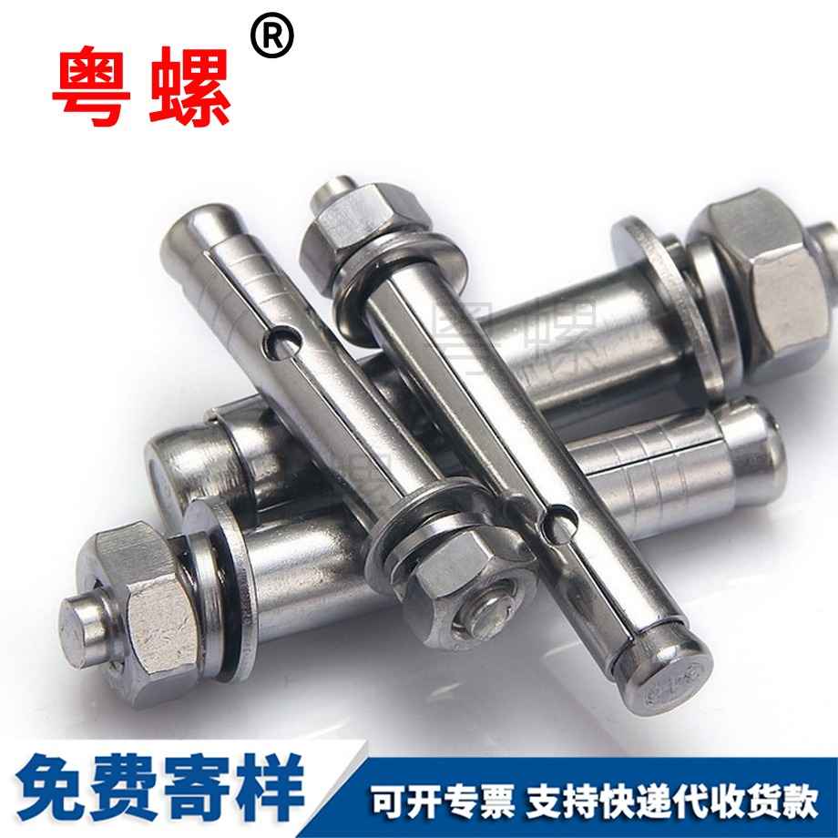 拉薩膨脹螺栓 拉薩膨脹螺栓