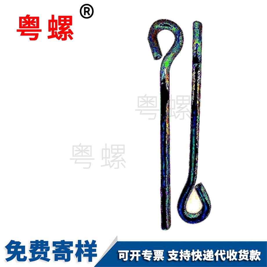 紅河地腳螺栓 紅河地腳螺栓