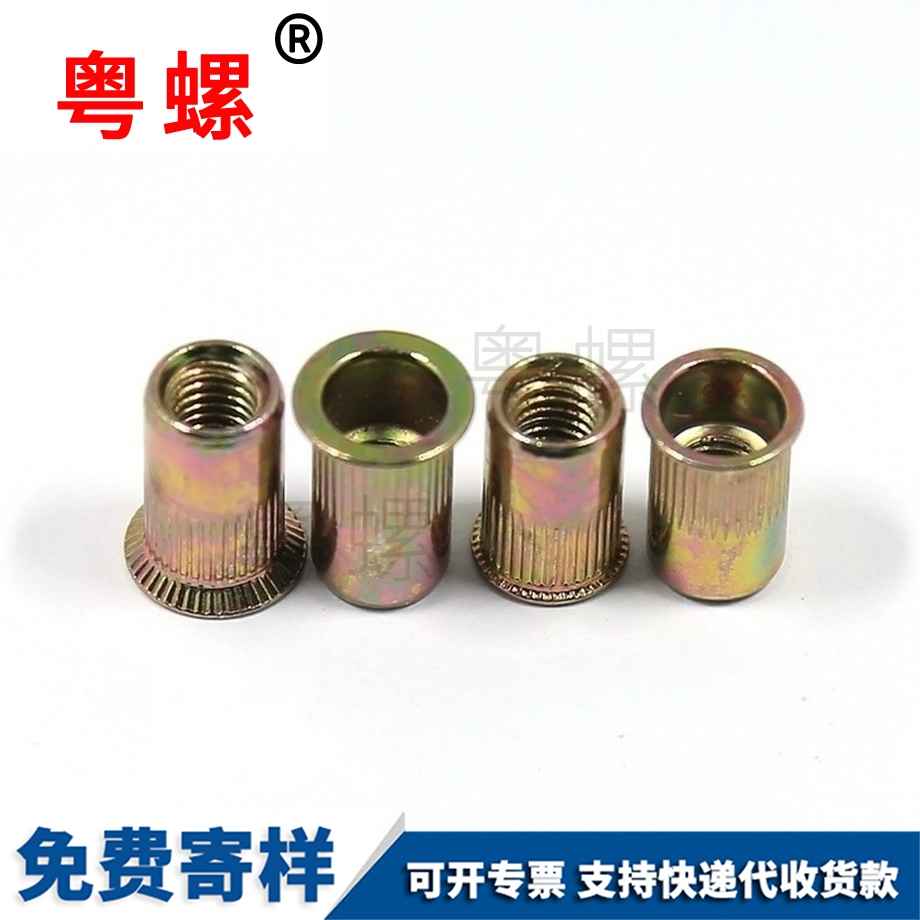 紅河小沉頭大沉頭鉚螺母 紅河小沉頭大沉頭鉚螺母