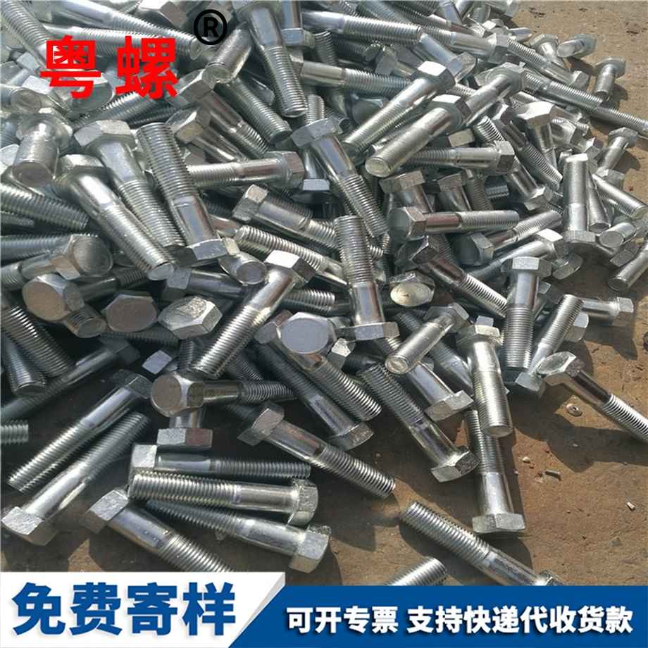 鍍鋅大興外大興六角螺絲