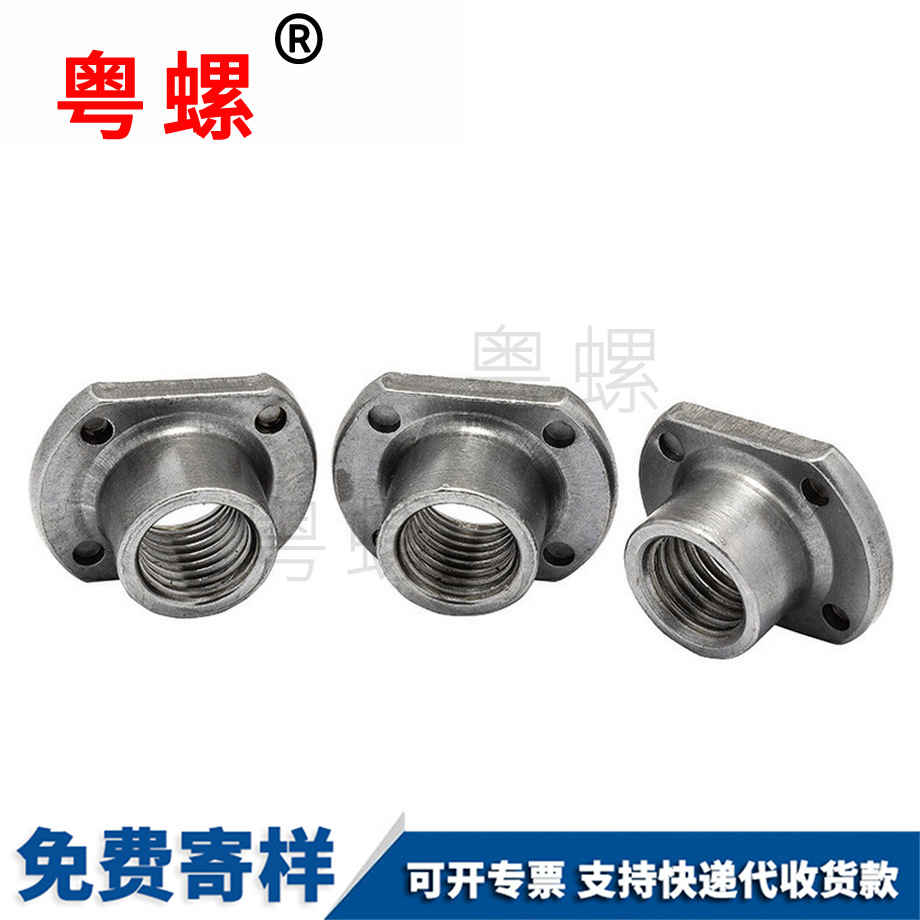 批發(fā)T型深圳焊接螺母