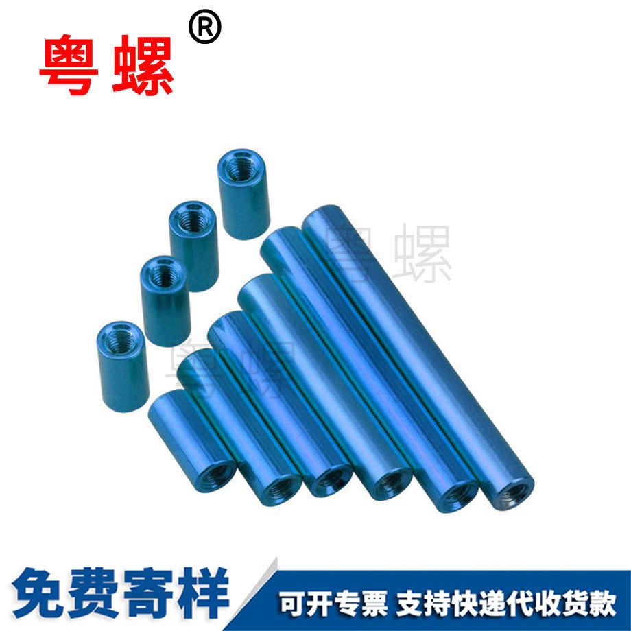 西安通孔空心西安長螺母 西安通孔空心西安長螺母