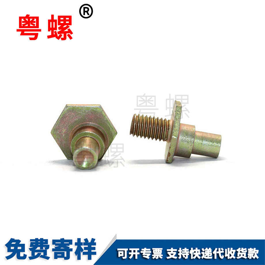 保定多功位螺絲