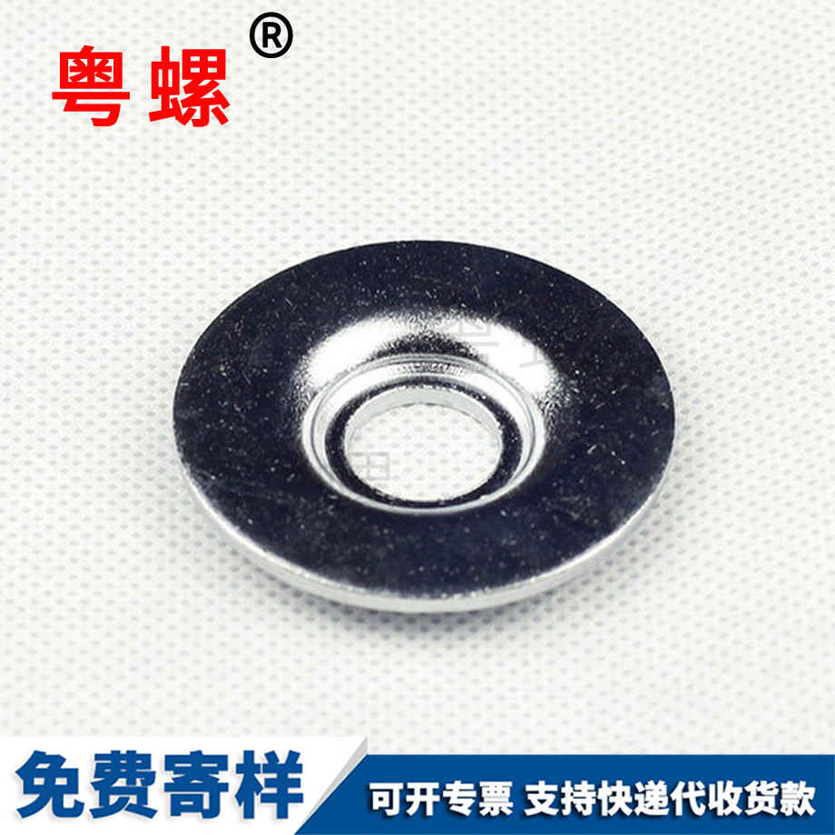 保定波形保定平墊圈