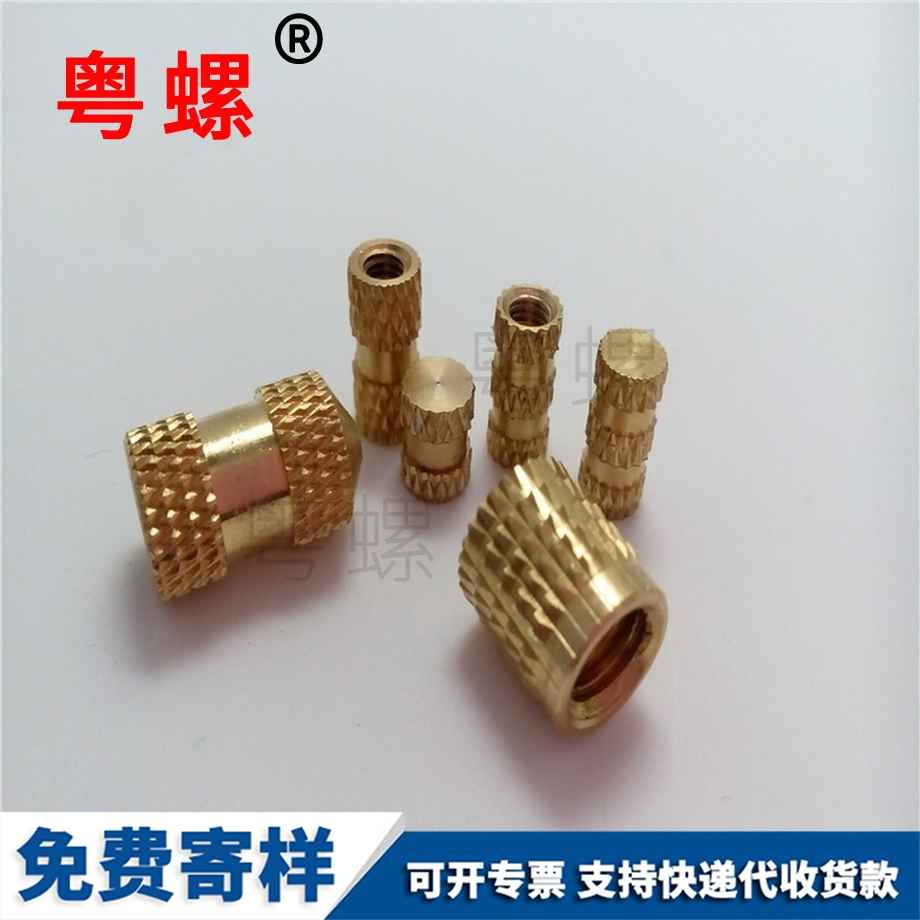 嵌入式烏海銅螺母 嵌入式烏海銅螺母