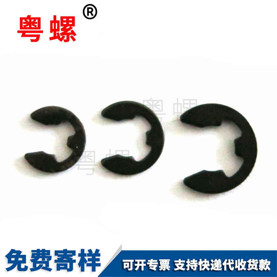 加工開口蕪湖擋圈