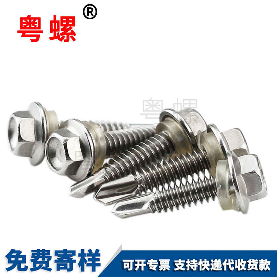 鐵皮彩鋼瓦燕尾 鐵皮彩鋼瓦燕尾