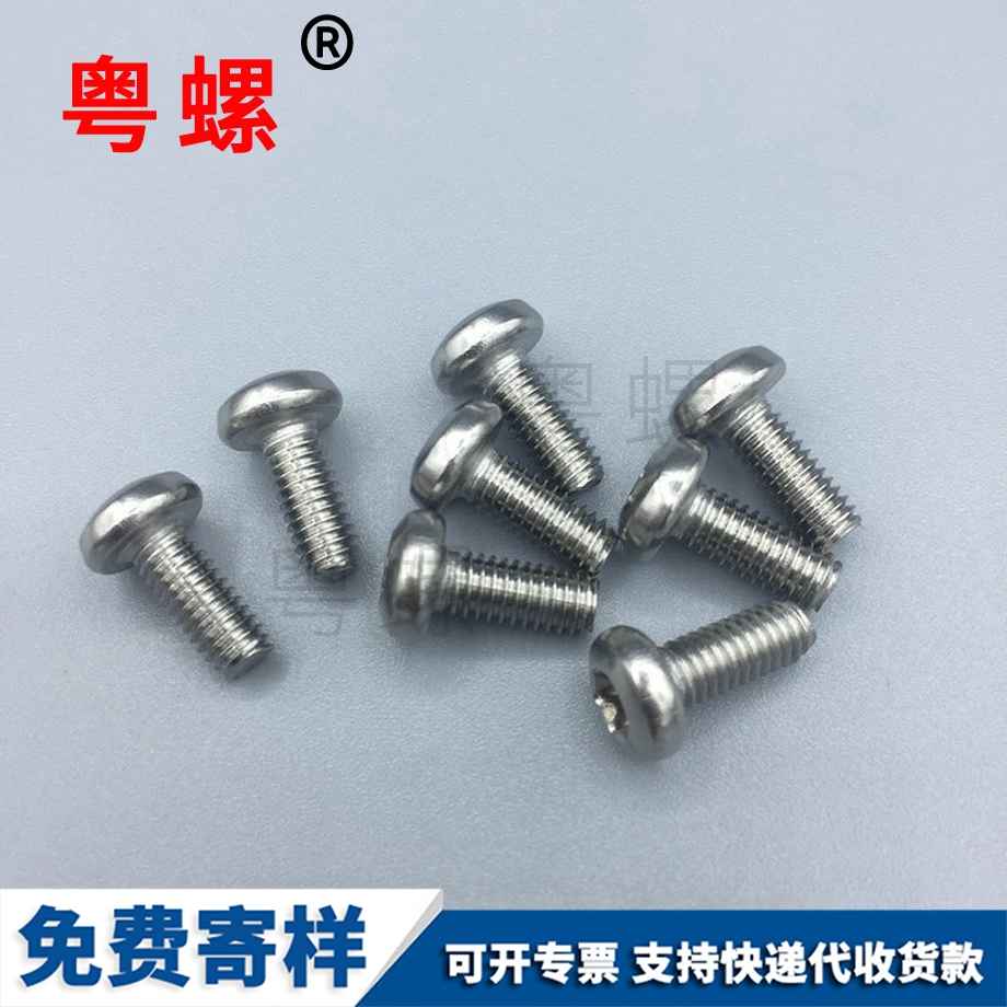 定做九龍坡GB2672不銹鋼