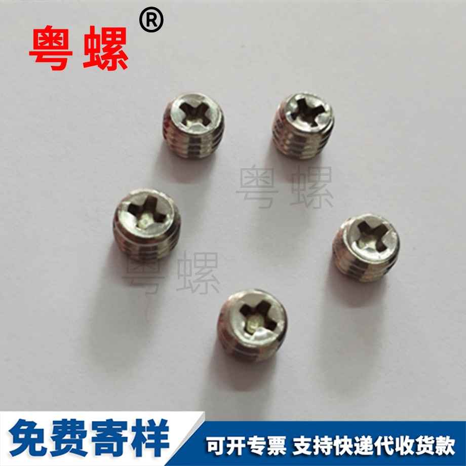 保定膠頭保定機米螺絲
