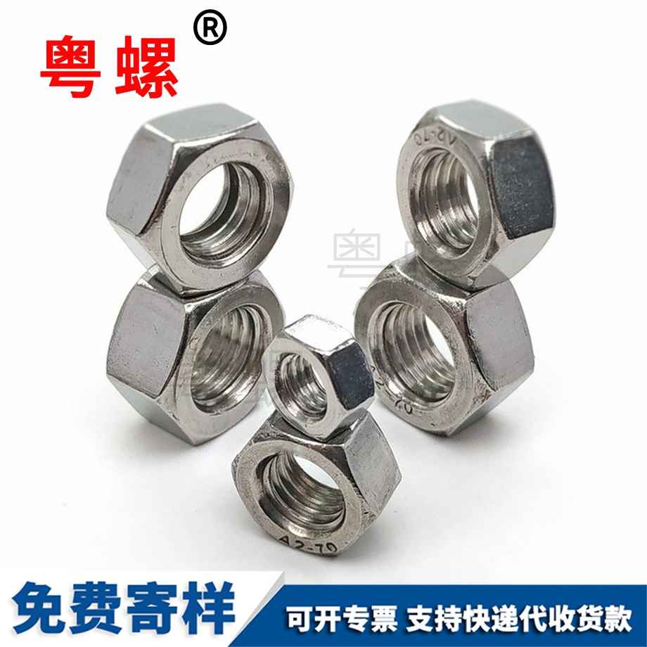 供應(yīng)紅河201紅河不銹鋼螺母