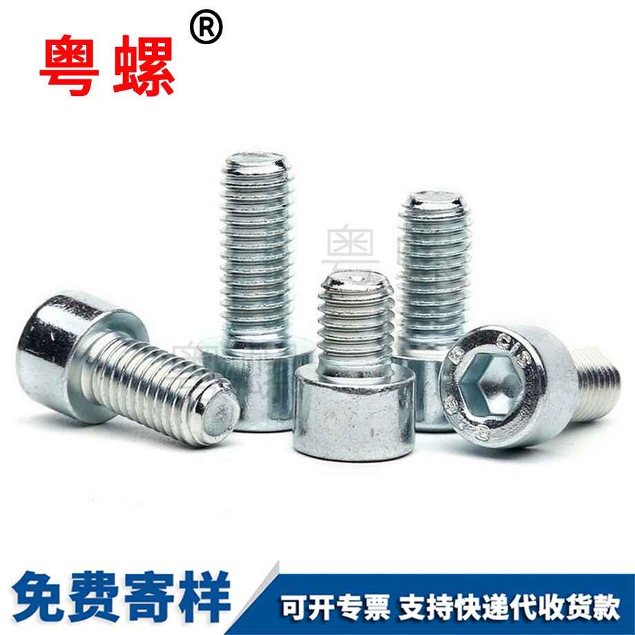 拉薩圓柱內(nèi)拉薩六角螺絲