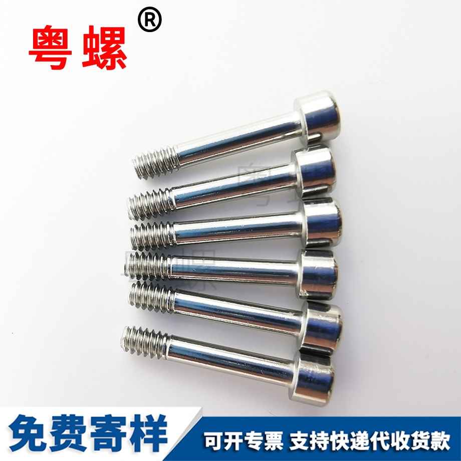 沉頭內六角自攻螺絲釘