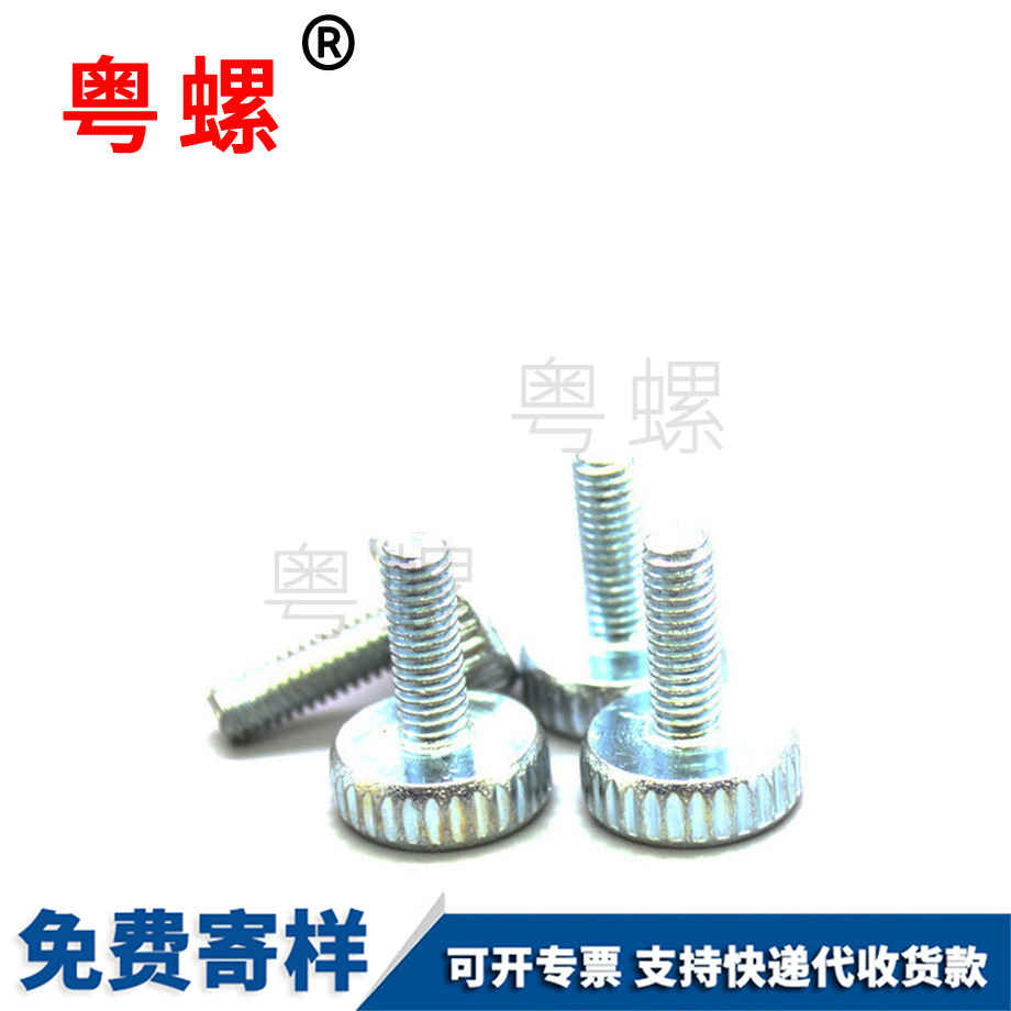 批發(fā)圓柱頭紅河一字槽螺絲