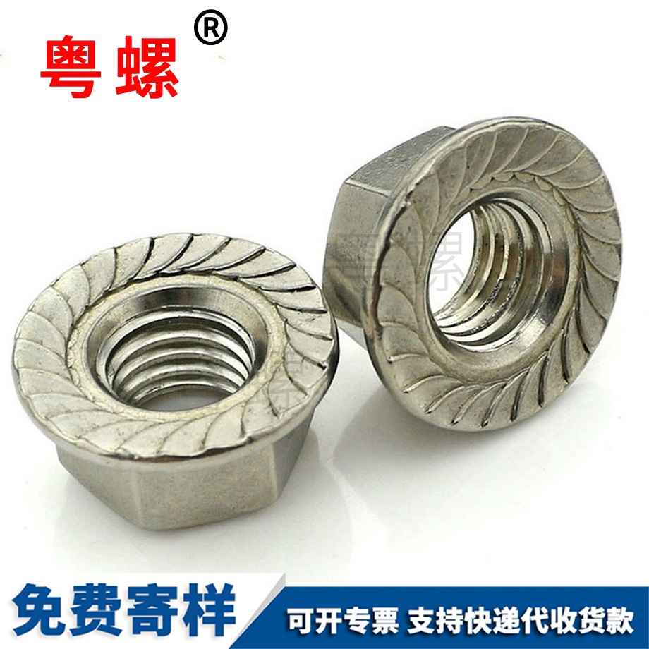 大興帶墊大興鎖緊螺母 大興帶墊大興鎖緊螺母