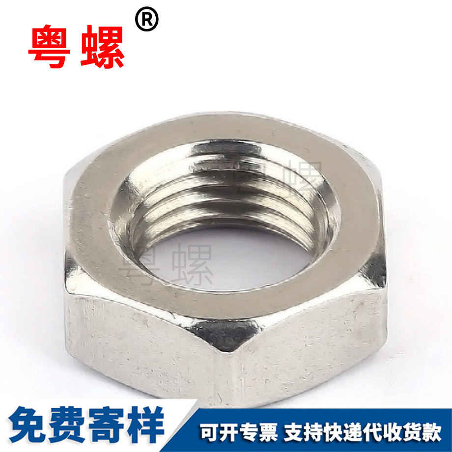 蕪湖外蕪湖六角螺母 蕪湖外蕪湖六角螺母