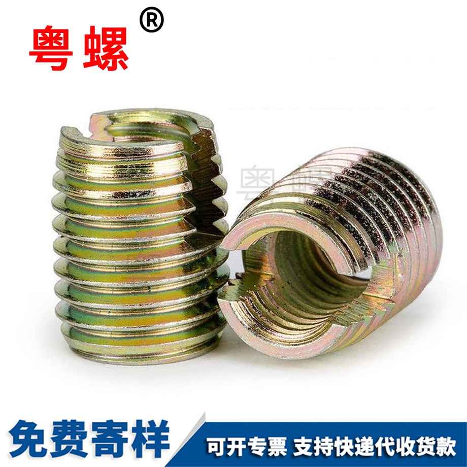 紅河自攻牙套 紅河自攻牙套