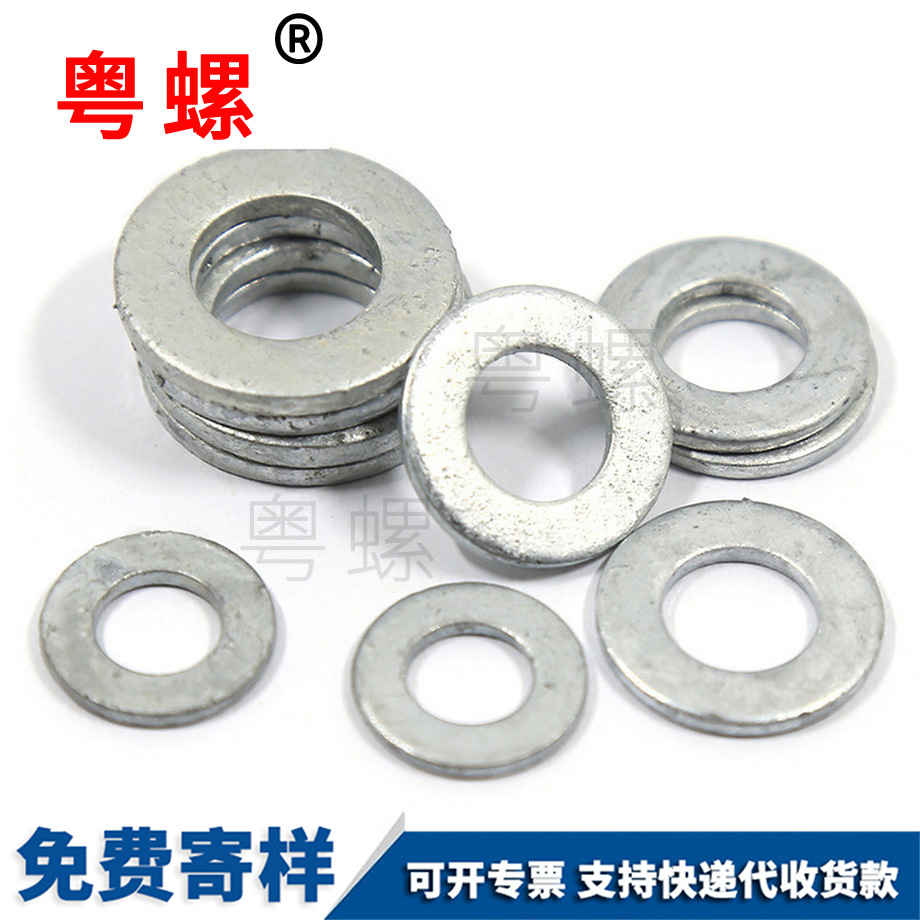 熱鍍鋅保定平墊圈