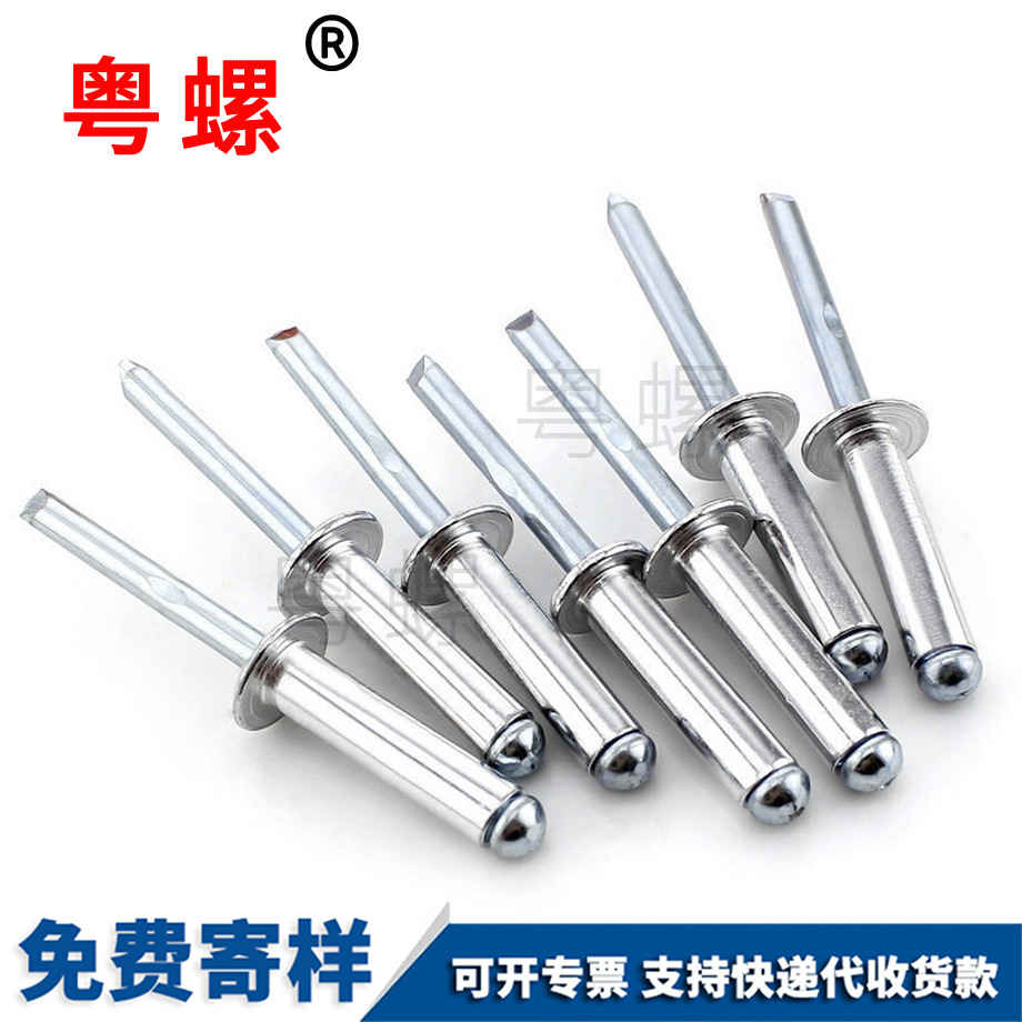 訂做蕪湖鋁制蕪湖抽芯鉚釘