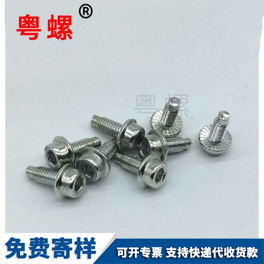 秦皇島杯頭防滑螺栓