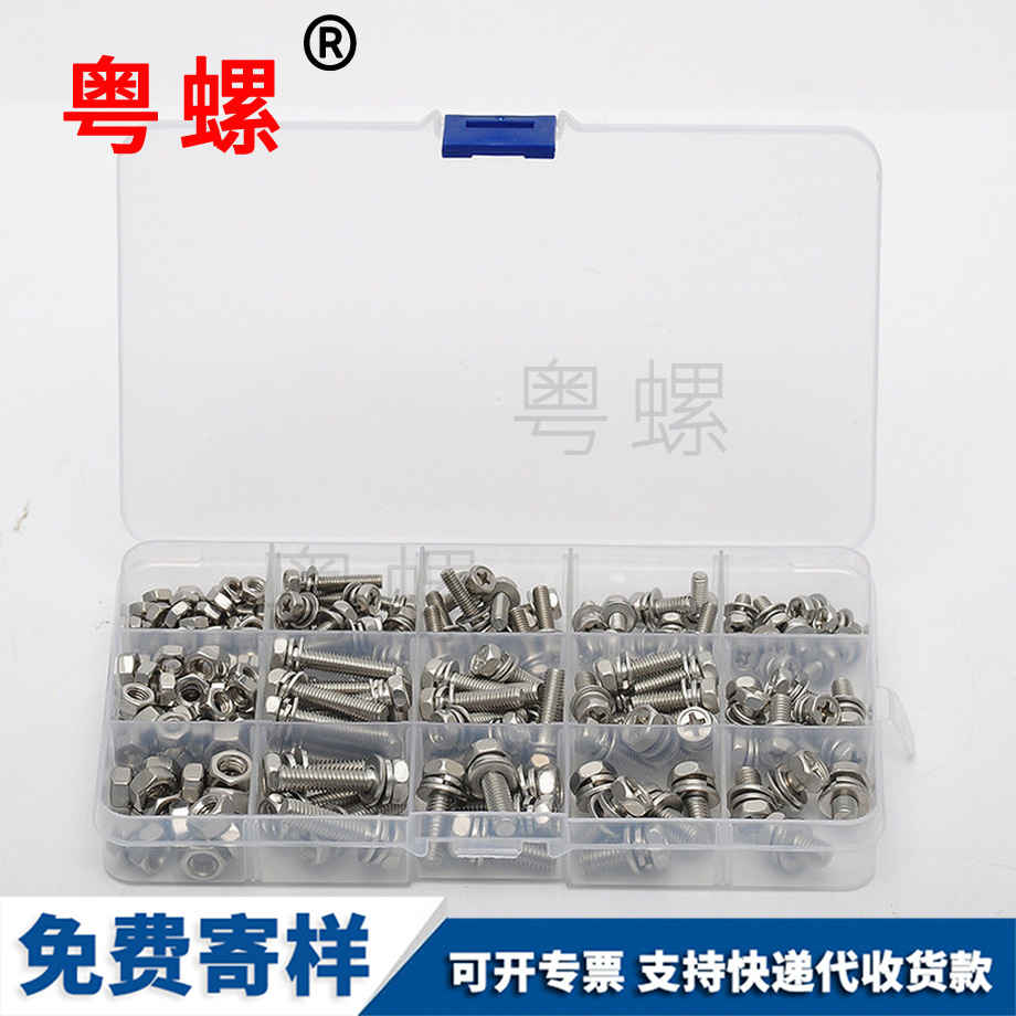 外六角三組合螺絲 外六角三組合螺絲