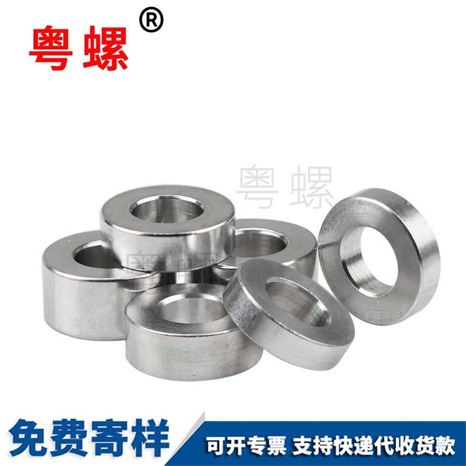 訂做鋁紅河墊片