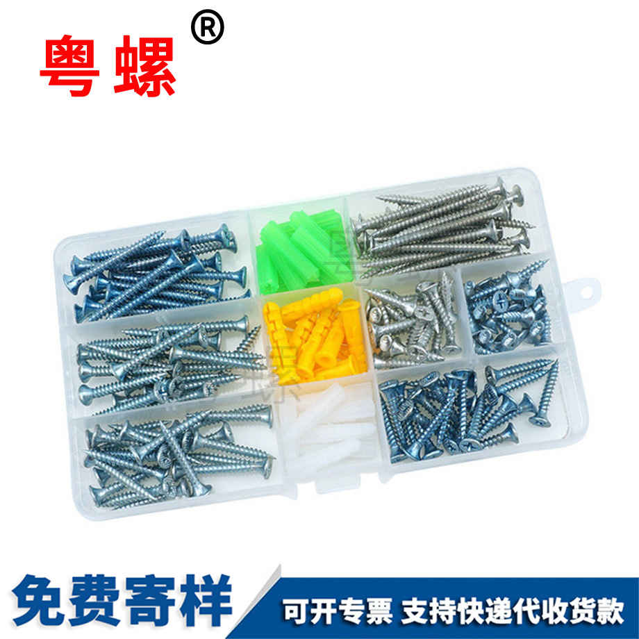 自攻螺絲 自攻螺絲