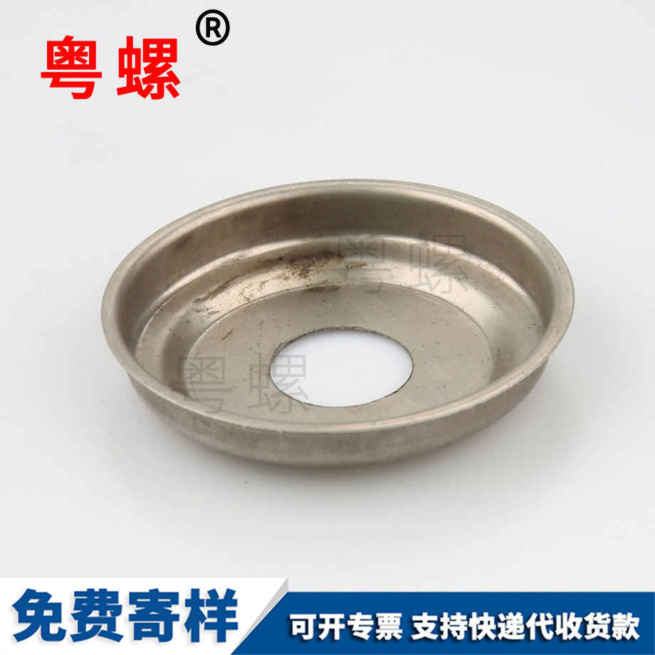 紅河U型螺絲 紅河U型螺絲