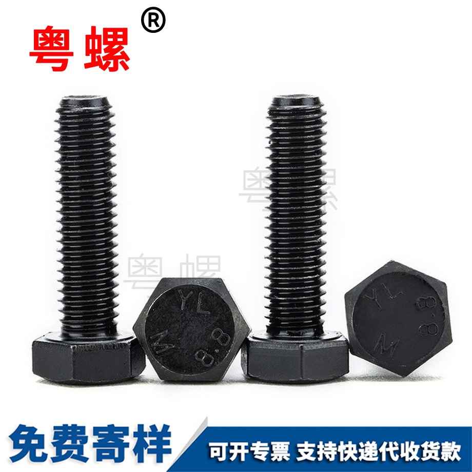 外拉薩六角螺栓 外拉薩六角螺栓