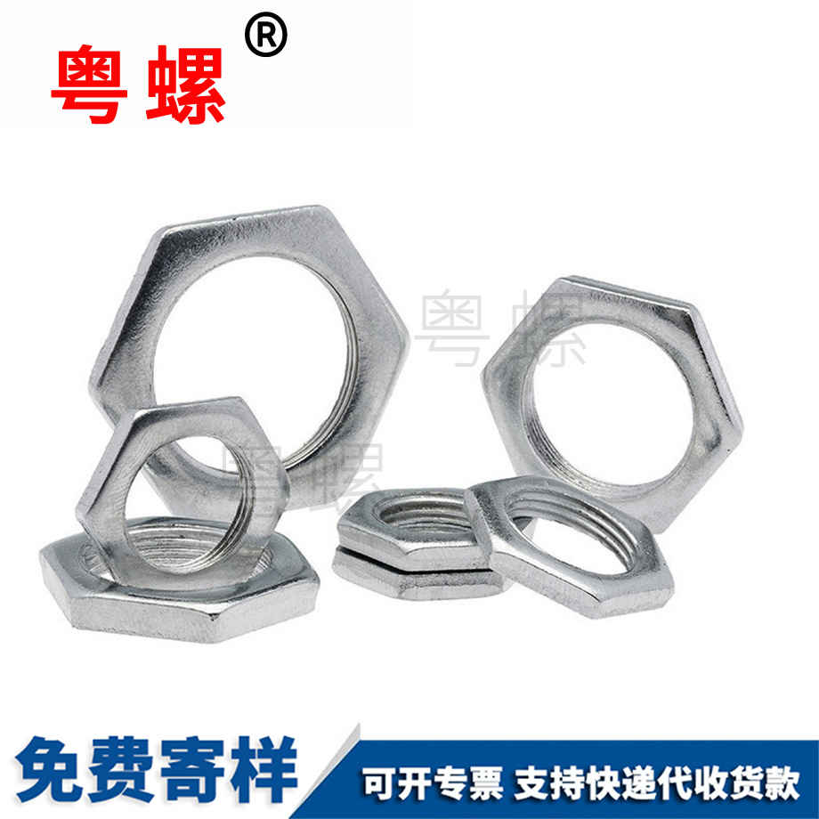 訂制GB808保定細(xì)牙螺母