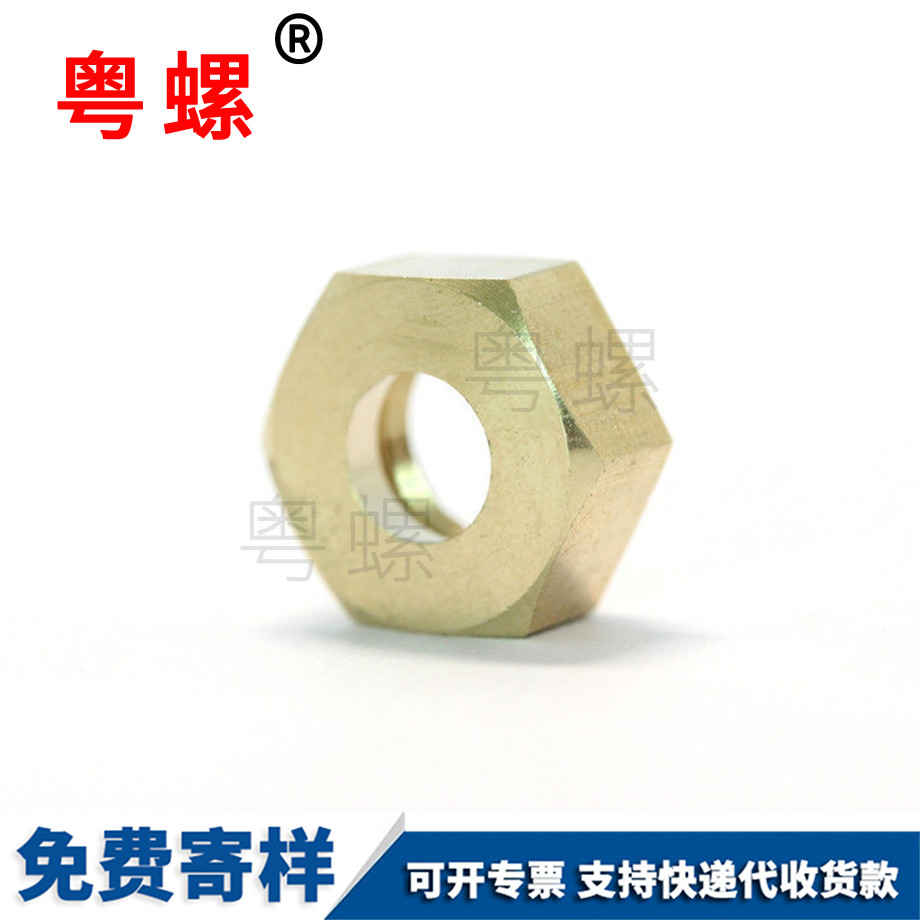 智能家用拖地機(jī)烏海六角烏海銅螺母 智能家用拖地機(jī)烏海六角烏海銅螺母