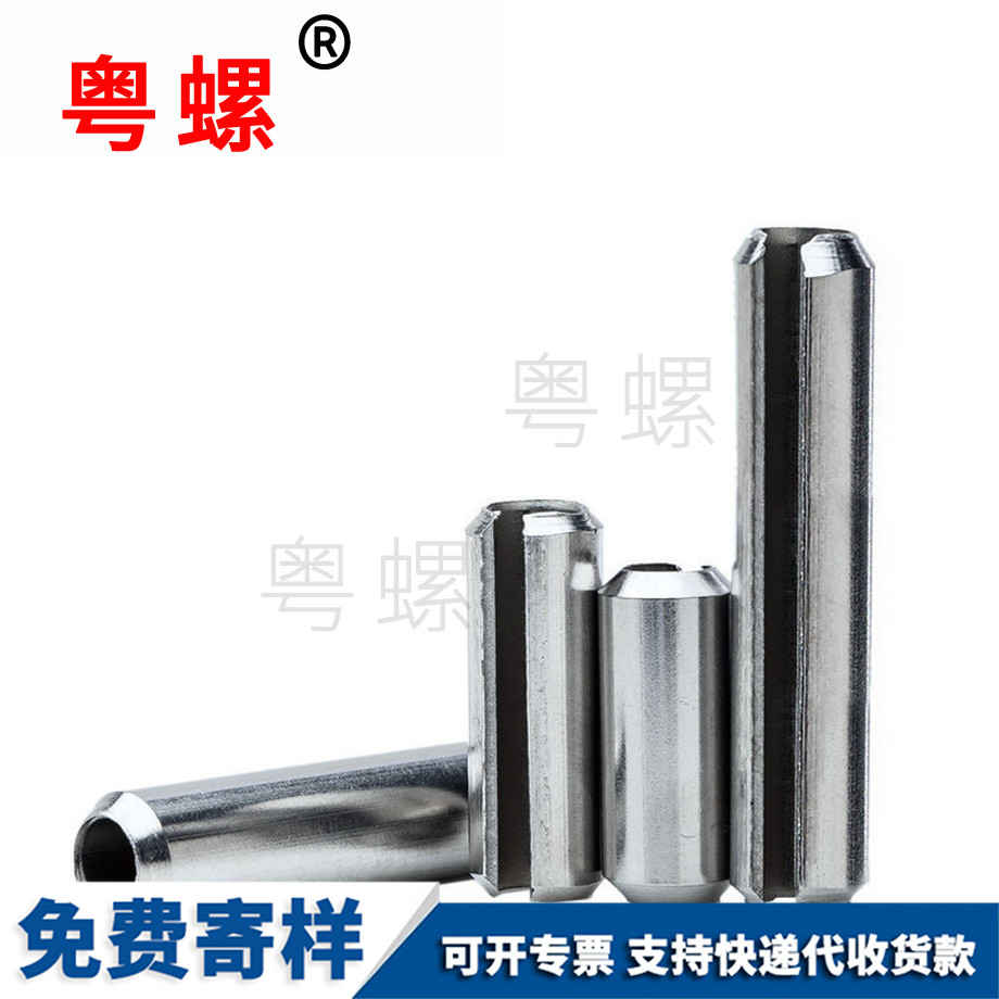 生產(chǎn)保定彈性圓柱銷