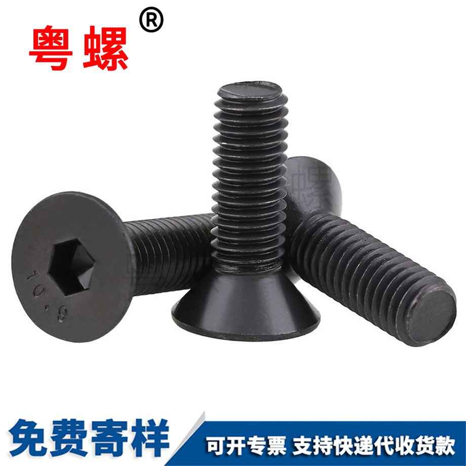 平蕪湖頭內(nèi)蕪湖六角螺絲