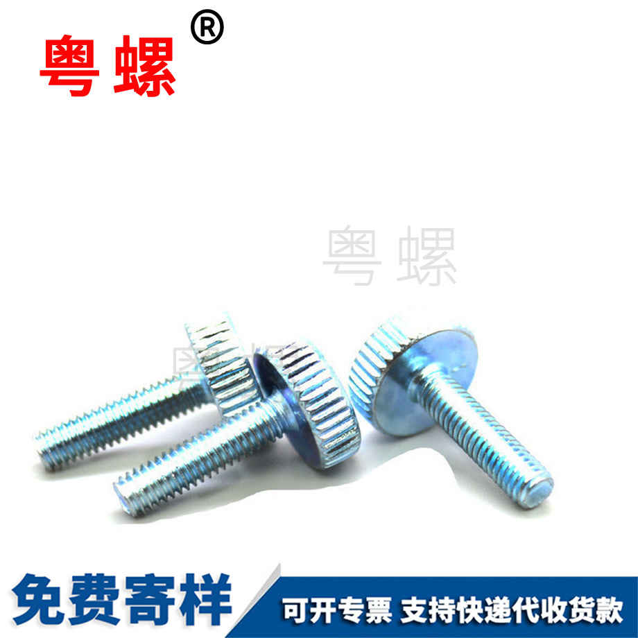 定做手?jǐn)Q秦皇島滾花螺絲