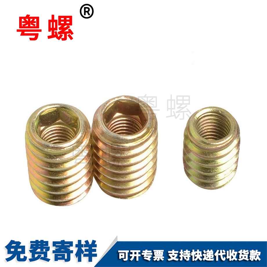 紅河鐵內(nèi)外牙直通螺母