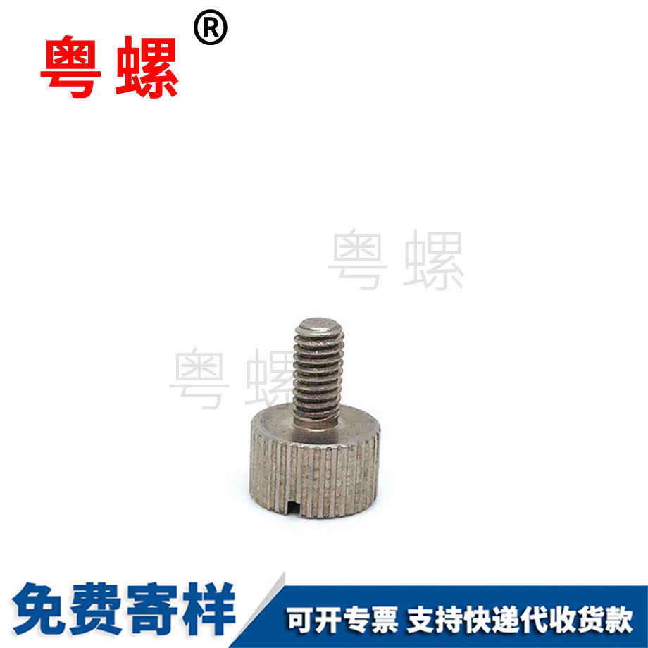 九龍坡滾花九龍坡手?jǐn)Q螺絲