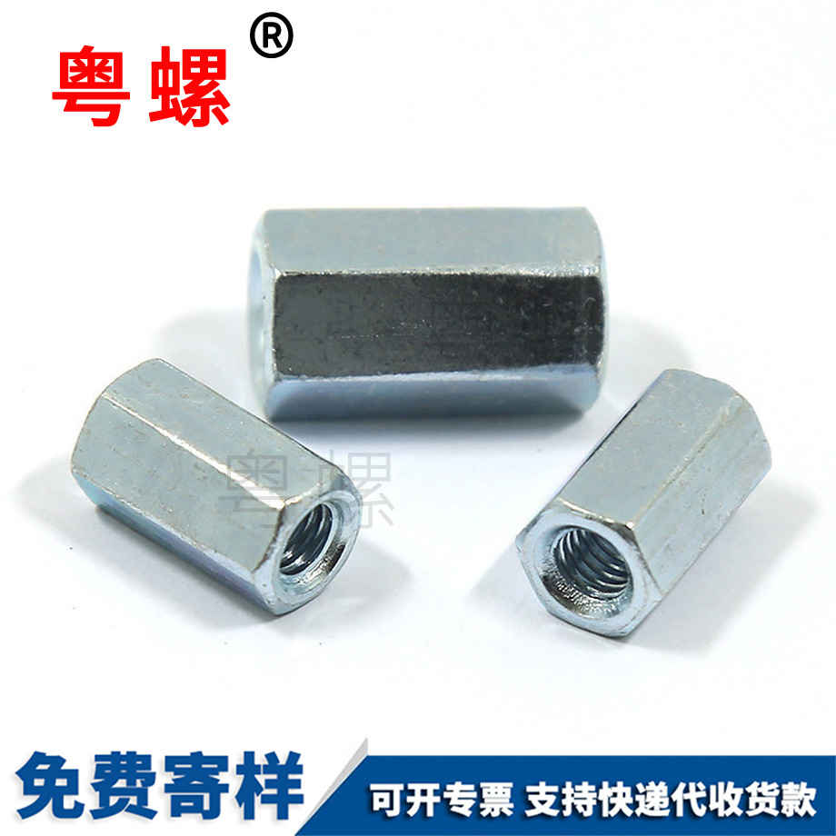 鍍鋅蕪湖加長蕪湖六角螺母 鍍鋅蕪湖加長蕪湖六角螺母