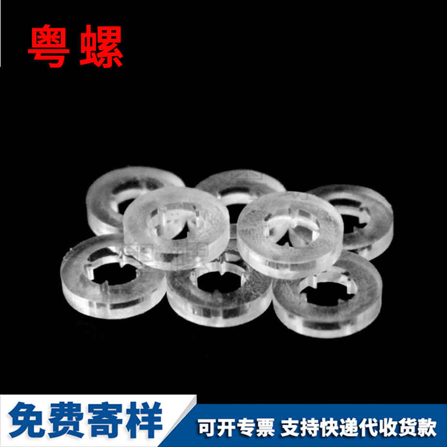 紅河墊片 紅河墊片